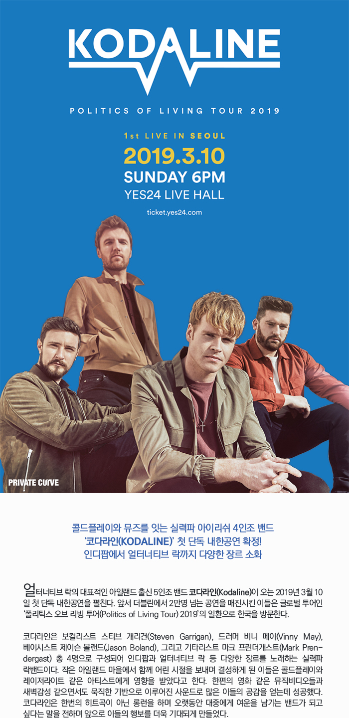 예스24 라이브홀