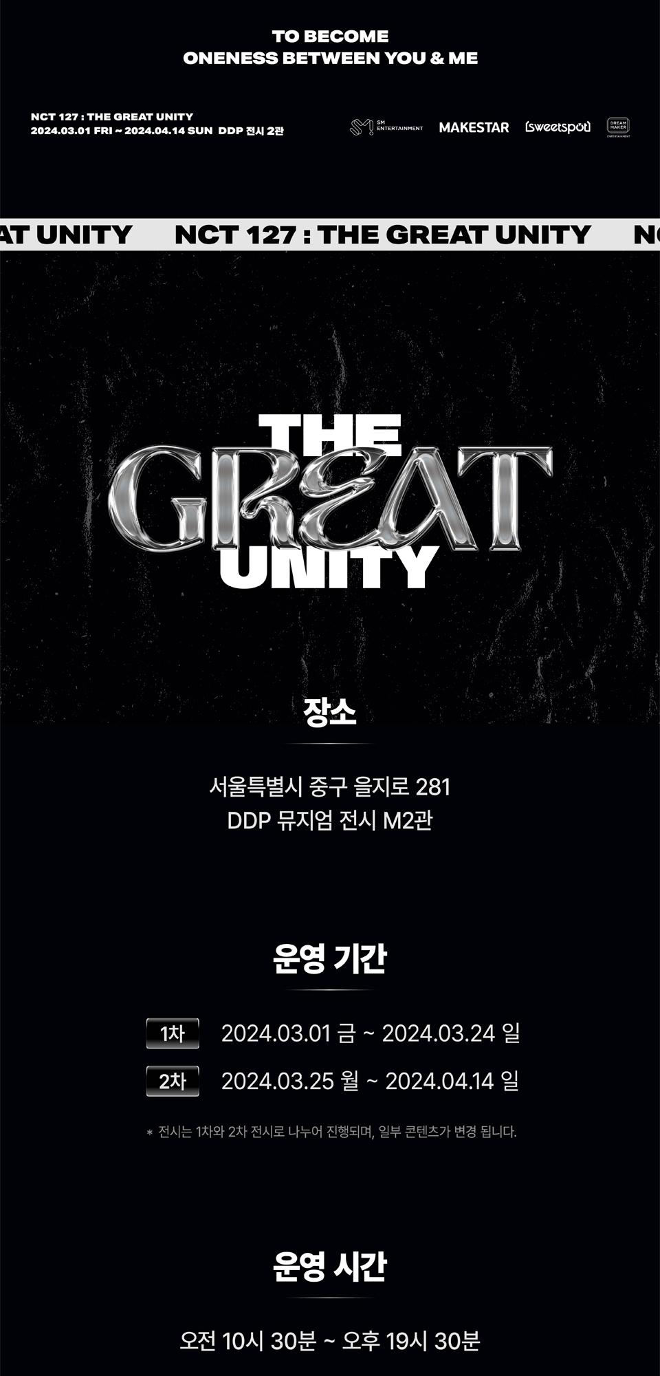 THE GREAT UNITY 02