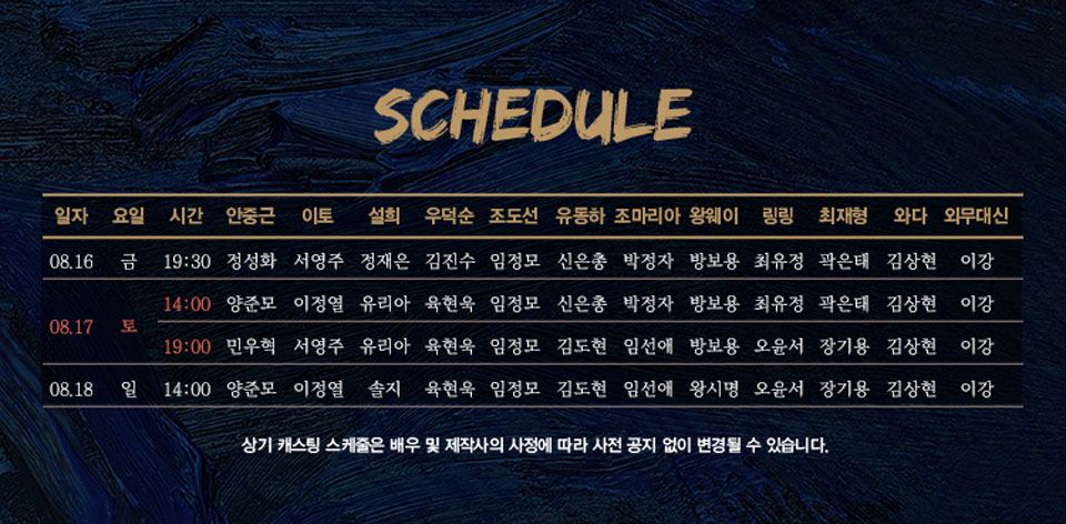 영웅투어 이미지