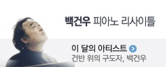 이달의 아티스트