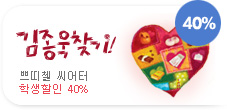14670$$Musical “김종욱 찾기” 대학로 공연