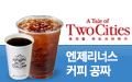 뮤지컬 두 도시 이야기