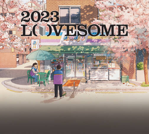 2023 LOVESOME