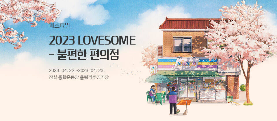 공연 뉴스