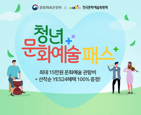 공연 뉴스