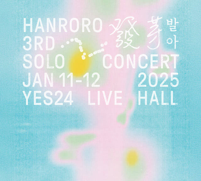 <span class="txc_3">HANRORO 3RD SOLO CONCERT</span>