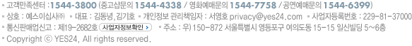 사업자정보