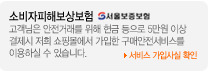 가입자정보확인