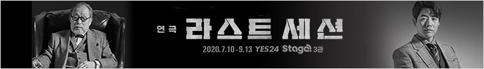 브로콜리너마저 여름 정기공연