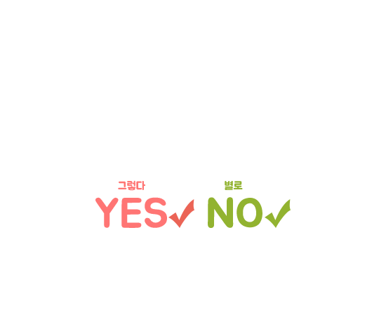 2015년 안에 페스티벌 하나는 가고 싶다!