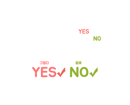 추운 것도 싫고 더운 것도 싫다