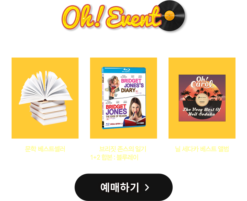 oh! event