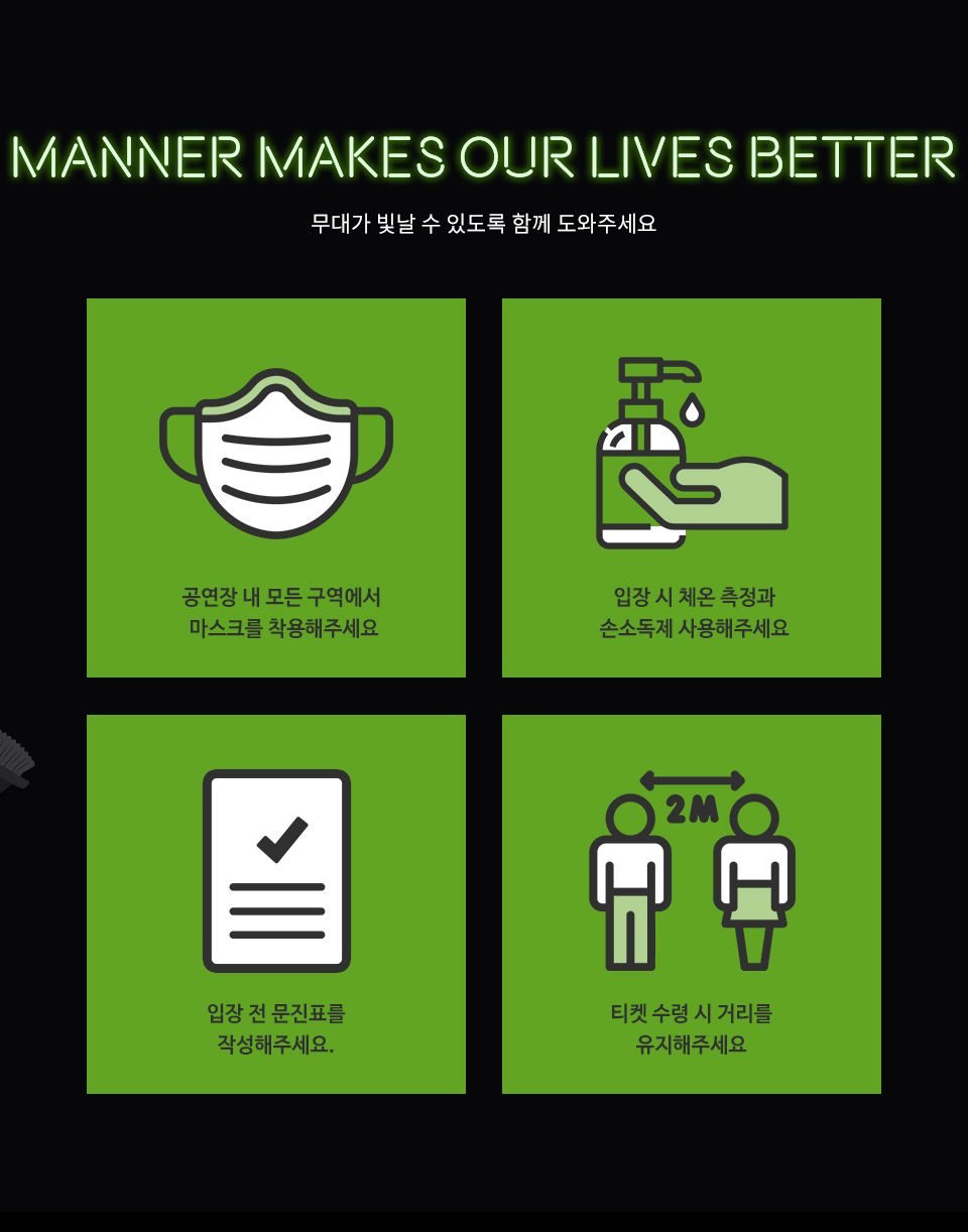 Manner makes our lives better!