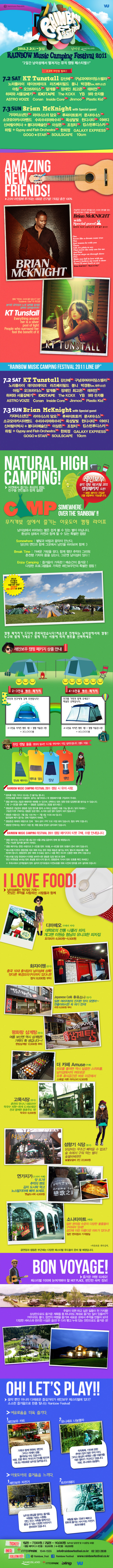이거 같이 가자