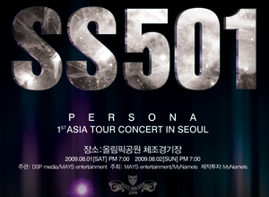 SS501, THE 1st ASIA TOUR PERSONA IN SEOUL