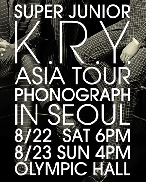 예스24 티켓 / SUPER JUNIOR - K.R.Y. ASIA TOUR ~Phonograph~ in SEOUL