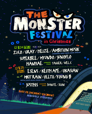 The Monster Festival in Christmas - 3차 티켓