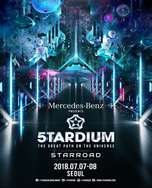 Mercedes-Benz Presents 5TARDIUM 2018 [메르세데스 벤츠 프레젠트 스타디움 2018]