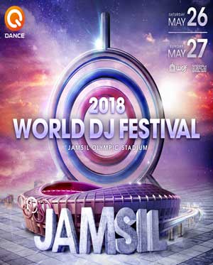 2018 월드 디제이 페스티벌 [2018 WORLD DJ FESTIVAL]