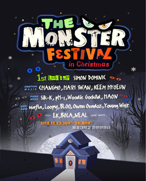 The Monster Festival in Christmas 2018 - 얼리버드 1차
