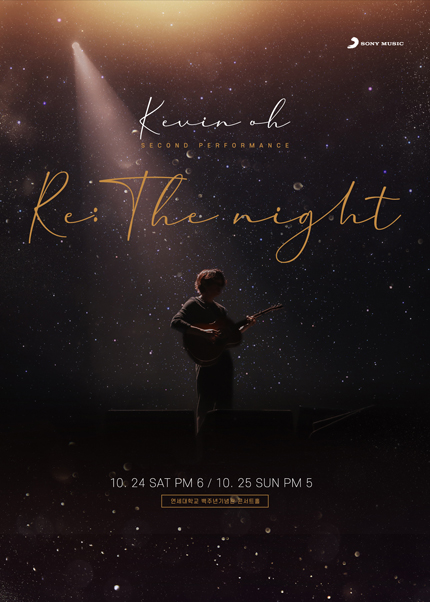 케빈오 콘서트〈RE：THE NIGHT〉