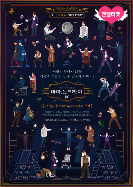 ����,��ũ����