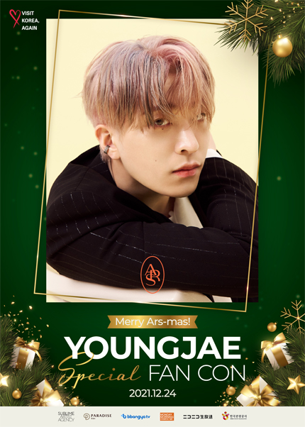Merry Ars-mas! YOUNGJAE Special FAN CON MD 상품
