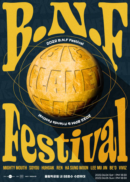2022 B.N.F Festival