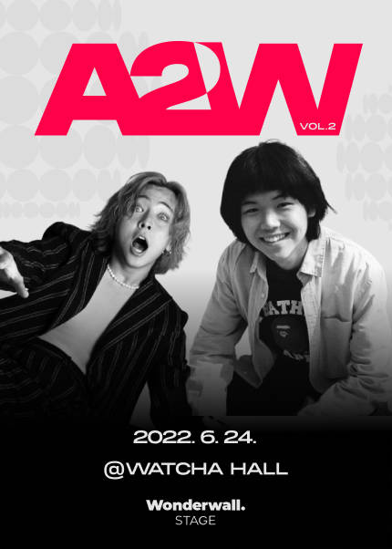 Wonderwall Stage Presents ‘Aux To Wonder’ Vol.2