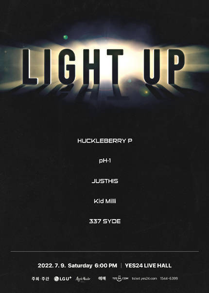 Light Up Concert  [라이트 업 콘서트]