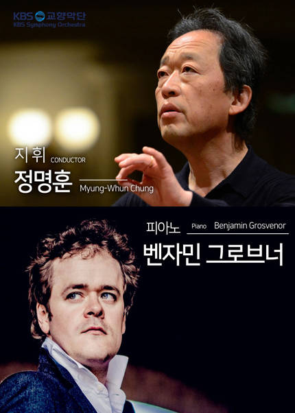 KBS교향악단 제781회 정기연주회