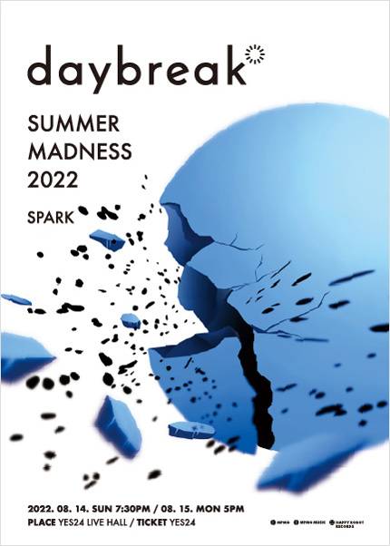 데이브레이크 ‘SUMMER MADNESS 2022 : SPARK’