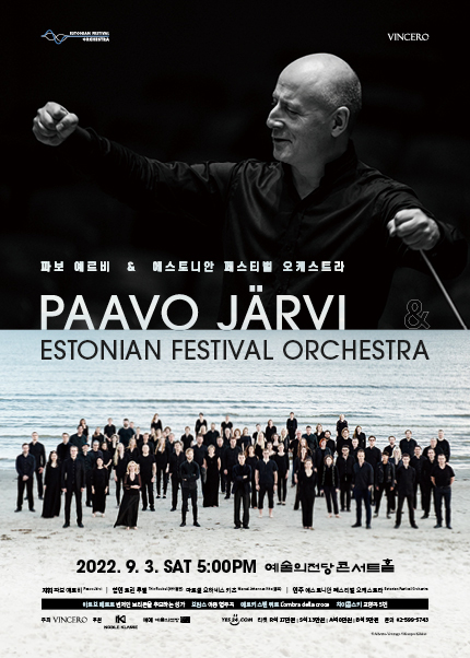파보 예르비 ＆ 에스토니안 페스티벌 오케스트라