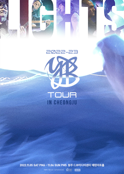[청주] 2022-23 YB TOUR LIGHTS