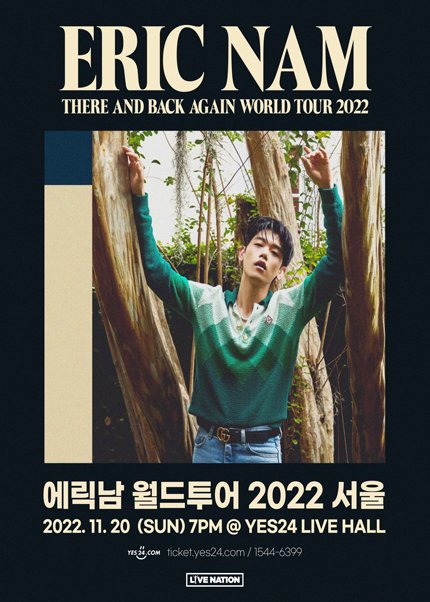 [VIP패키지] 에릭남 월드투어 2022 서울（ERIC NAM WORLD TOUR 2022 SEOUL）
