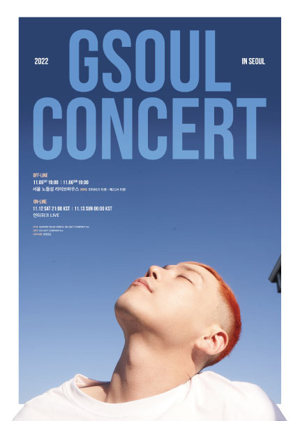2022 지소울 콘서트 IN SEOUL
