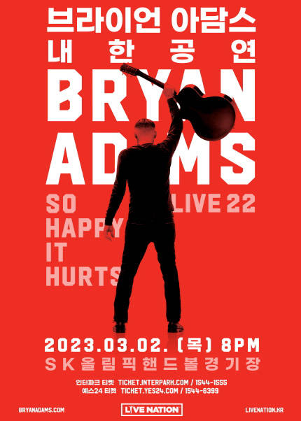 브라이언 아담스 내한공연（Bryan Adams Live in Seoul）