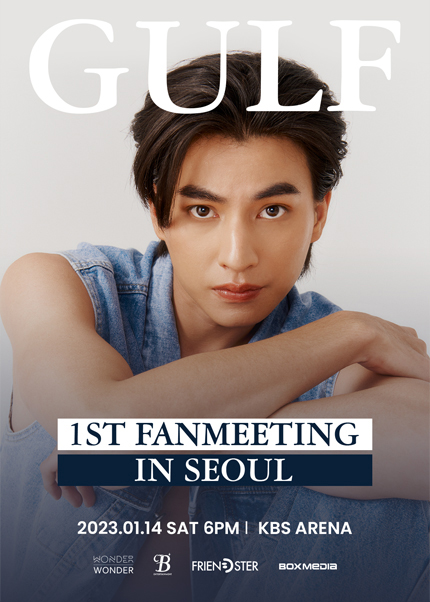 Gulf Kanawut 1st FanMeeting in Japan グッズ-