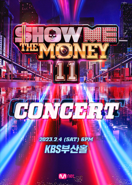 [부산] 쇼미더머니11 콘서트 ＜Show Me the Money11 Concert＞