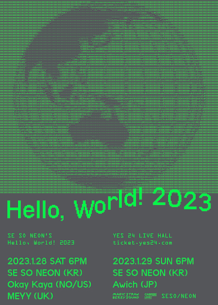 새소년의 [Hello, World！ 2023]