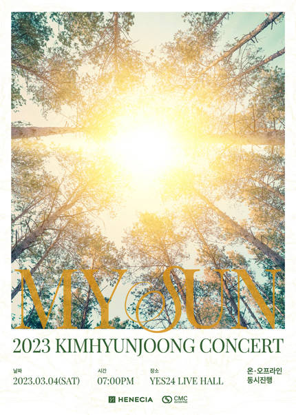 2023 김현중 콘서트 ‘MY SUN’