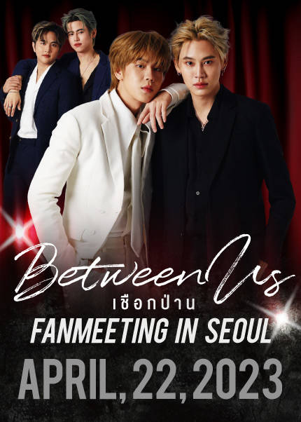 Between us Fanmeeting in Seoul