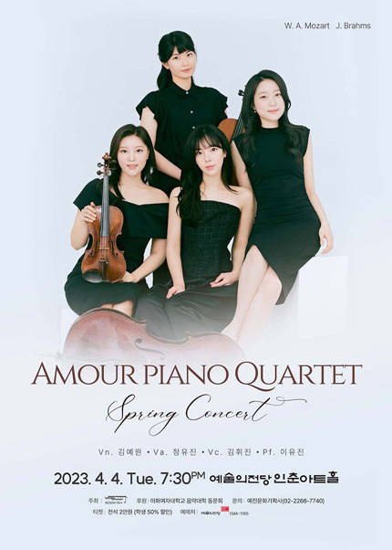 Amour Piano Quartet Spring Concert
