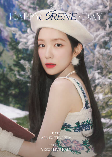 2023 HAPPY IRENE-DAY