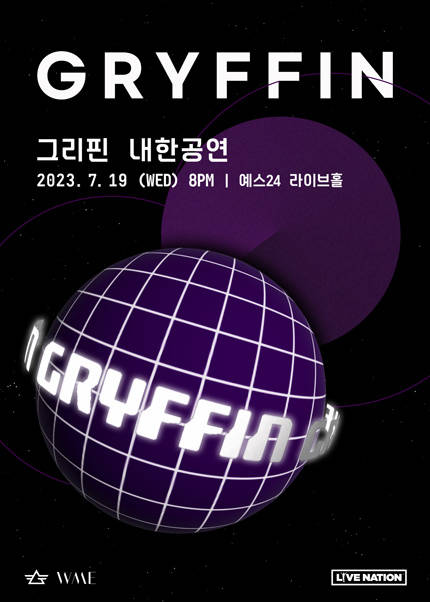 그리핀 내한공연 (Gryffin Live in Seoul)