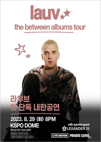 라우브 내한공연 (LAUV Live in Seoul)