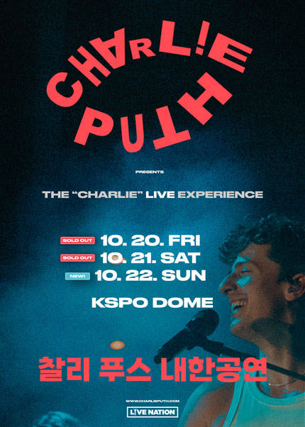 찰리 푸스 내한공연 (Charlie Puth Live in Seoul) 