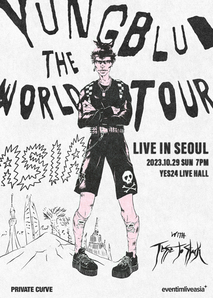 영블러드 내한공연 (YUNGBLUD LIVE IN SEOUL)
