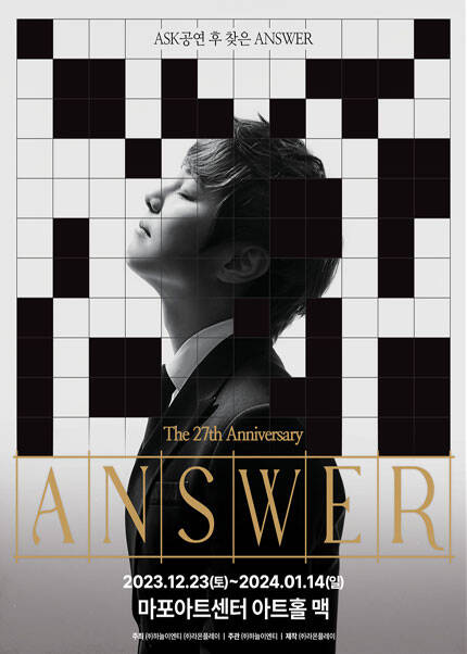 2023~24 최현우 Answer