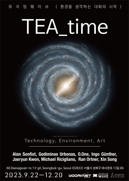 TEA_time, 환경과의 대화